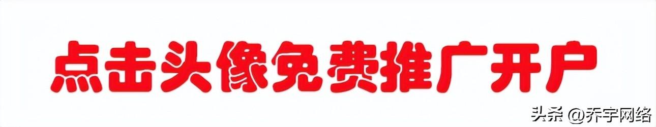 提升品牌知名度找芜湖竞价推广。